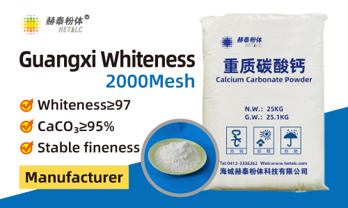 Guangxi calcium carbonate powder 2000Mesh whiteness≥97 