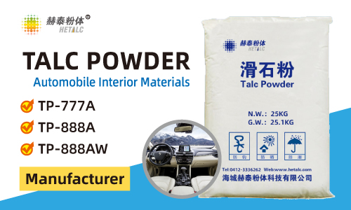 Talc powder for automobile interior materials