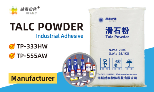 Talc powder for industrial adhesive  China talcum powder