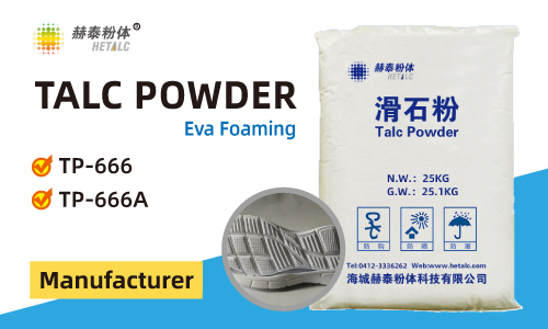 Talc powder for EVA foaming 800-1250Mesh Stable fineness